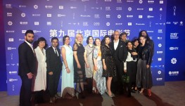 فیلمسازان حاضر در جشنواره فیلم پکن